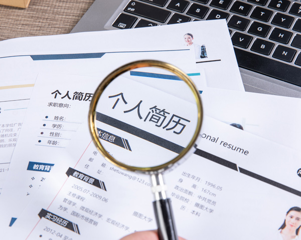 东营市伟浩集团招聘工作人员简章