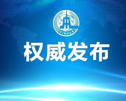 山东暂定2022年度全省社会保险费缴费基数上下限标准