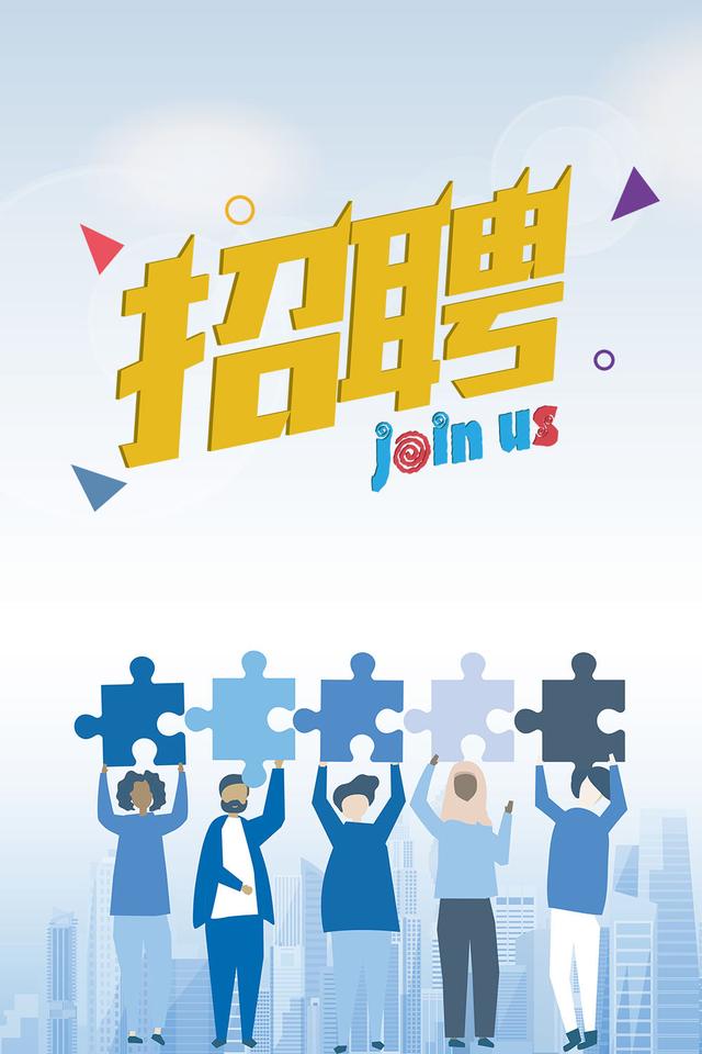 2024年黄河文化馆（国家方志馆黄河分馆） 讲解人员招聘简章