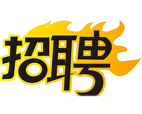 2024年公开招聘合同制民兵教练员简章
