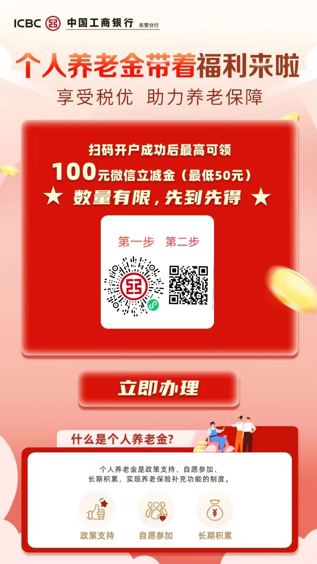 微信图片_20221124161013.jpg