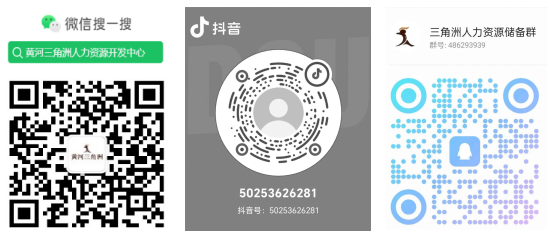 三个二维码.jpg