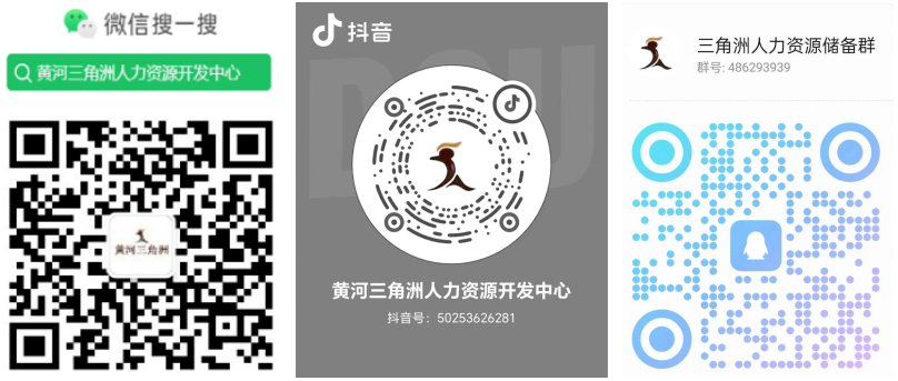 三个二维码.jpg